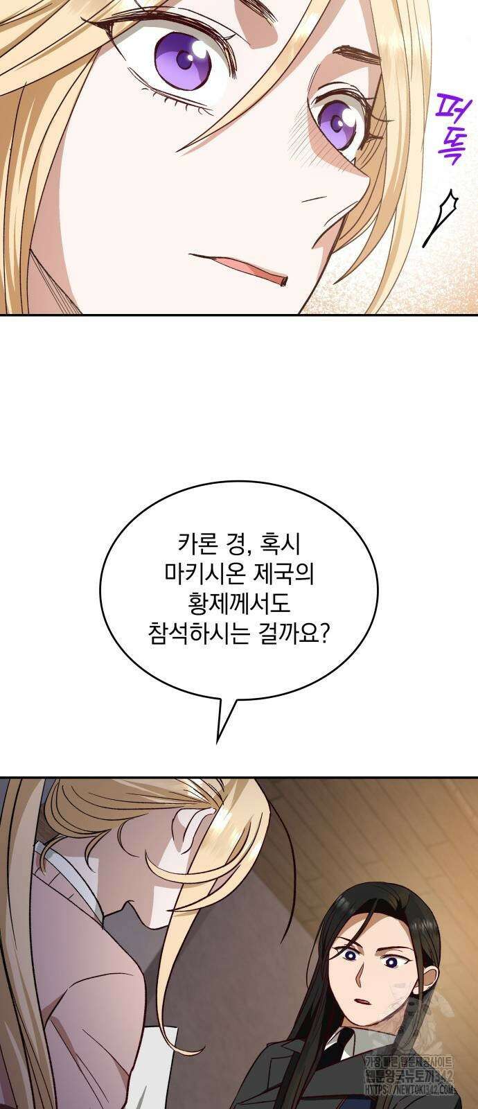 S.K.T(Swallow Knights Tales) 48화 21