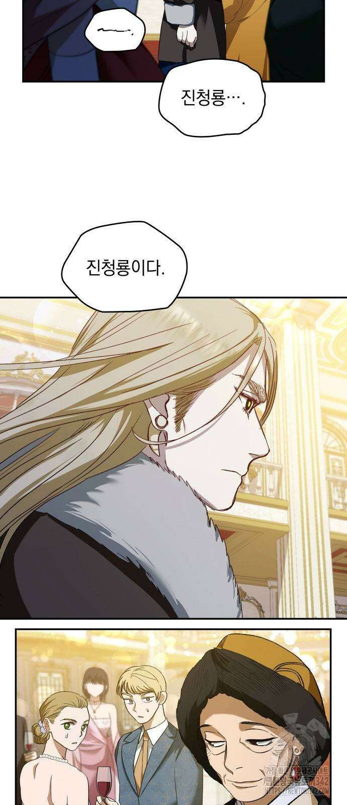 S.K.T(Swallow Knights Tales) 48화 33