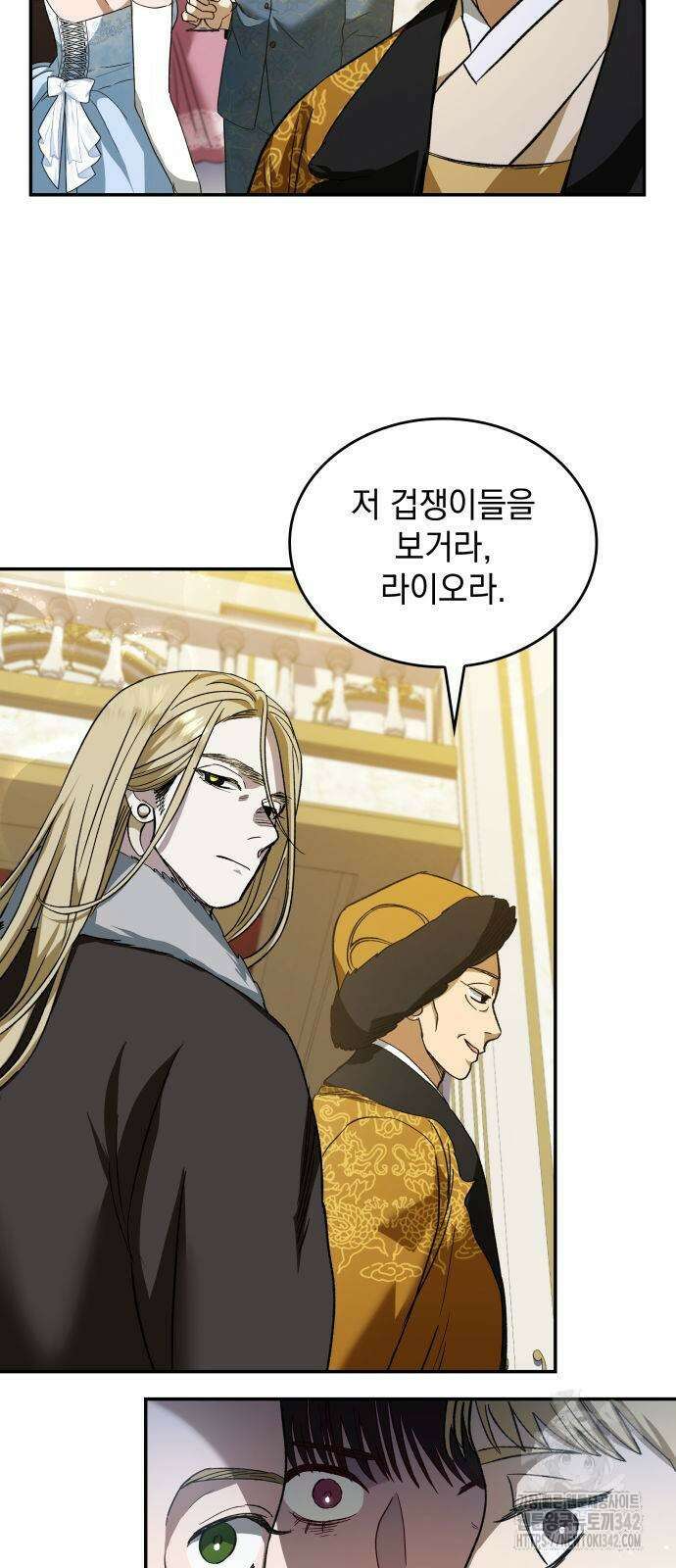 S.K.T(Swallow Knights Tales) 48화 34