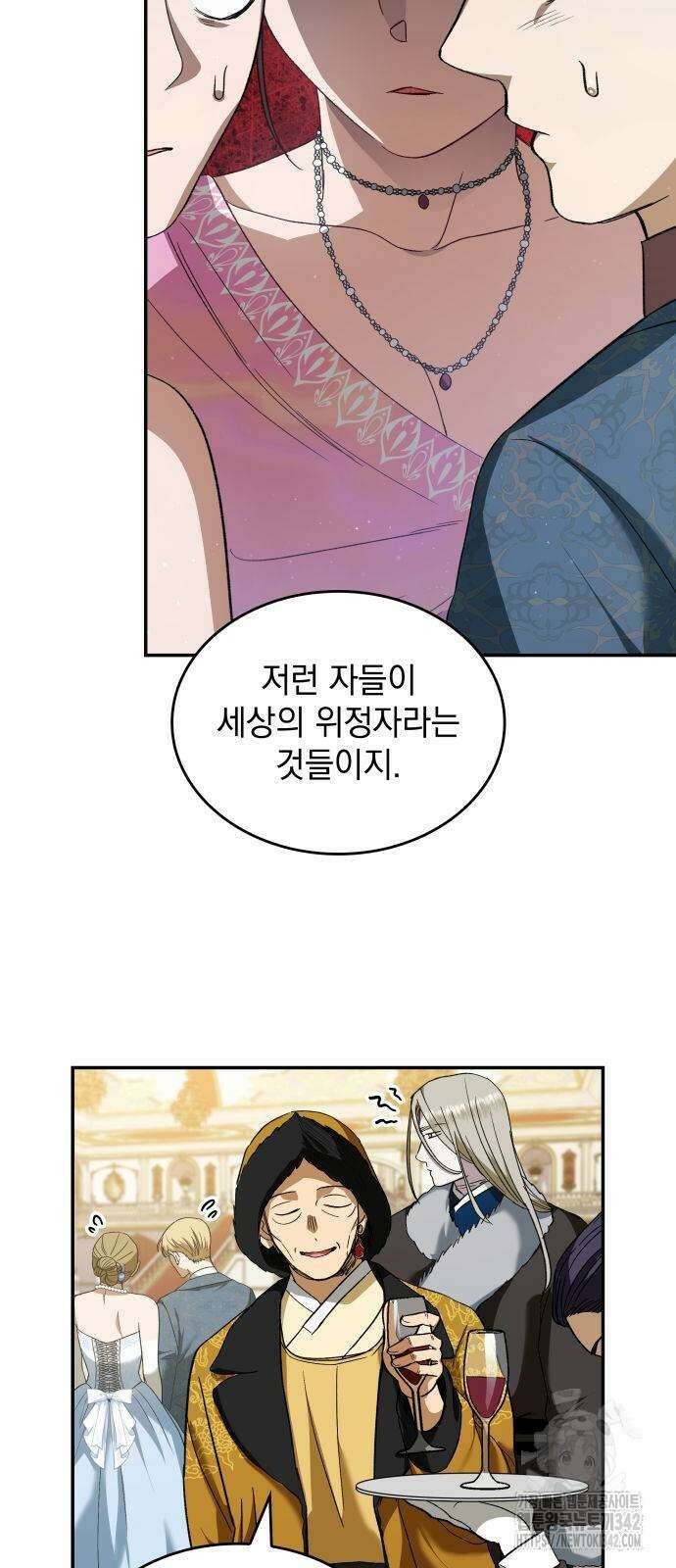 S.K.T(Swallow Knights Tales) 48화 35