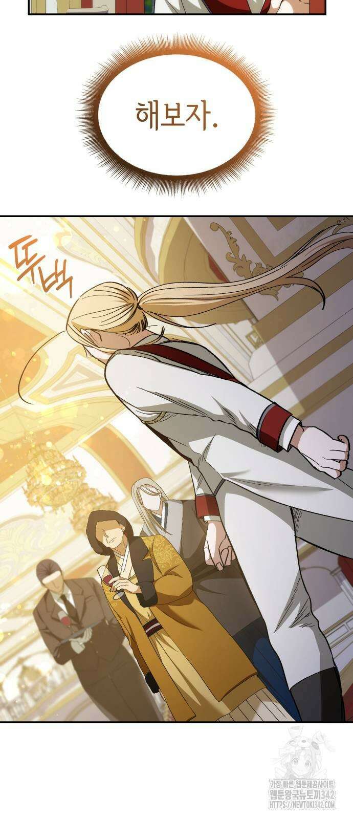 S.K.T(Swallow Knights Tales) 48화 37