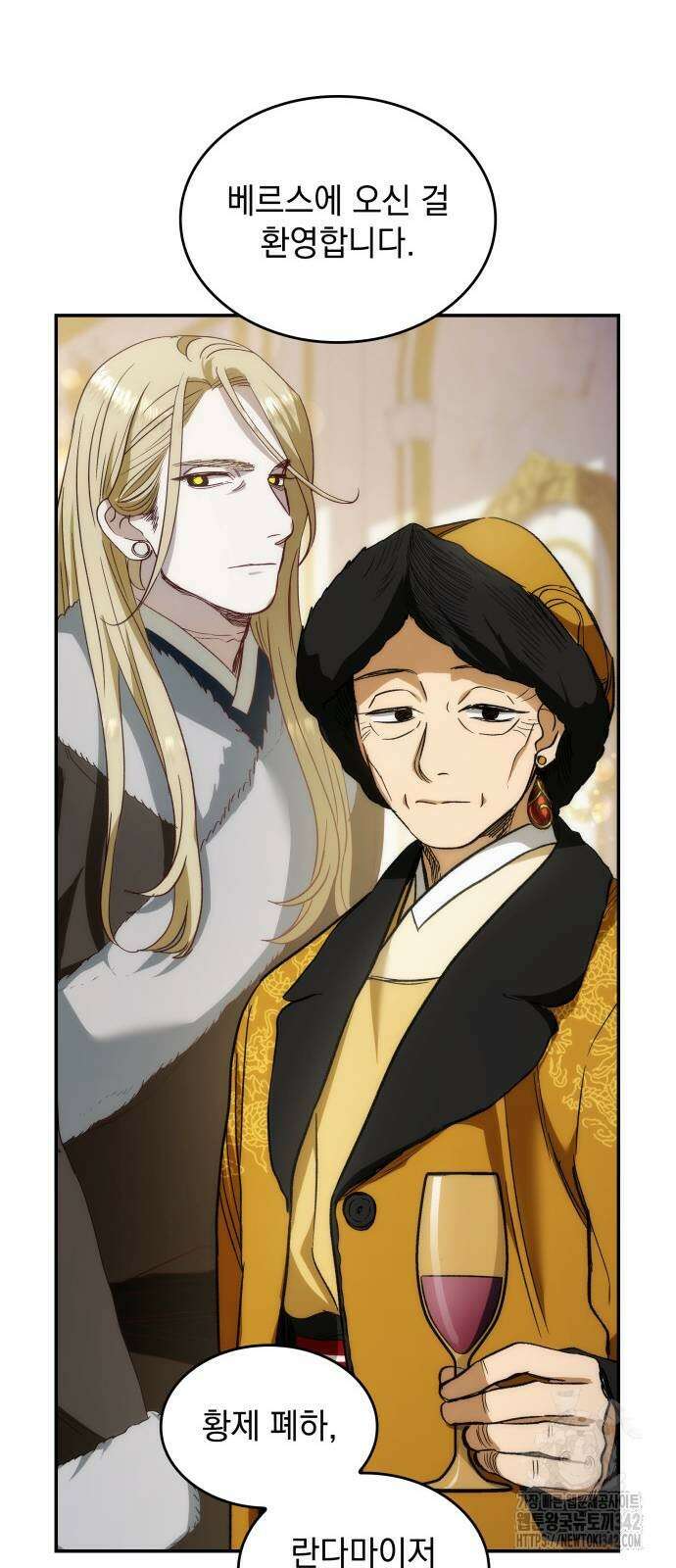 S.K.T(Swallow Knights Tales) 48화 38