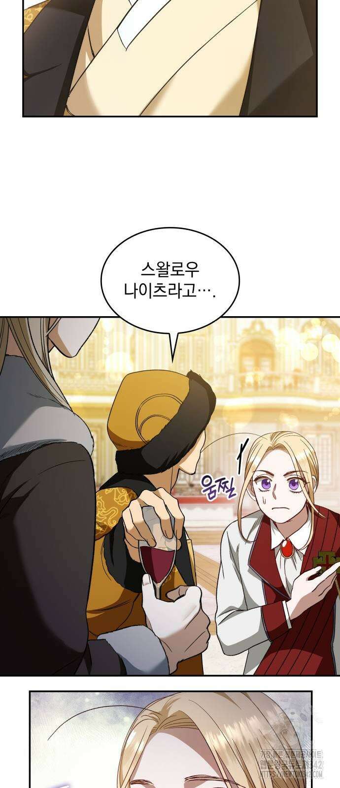 S.K.T(Swallow Knights Tales) 48화 41