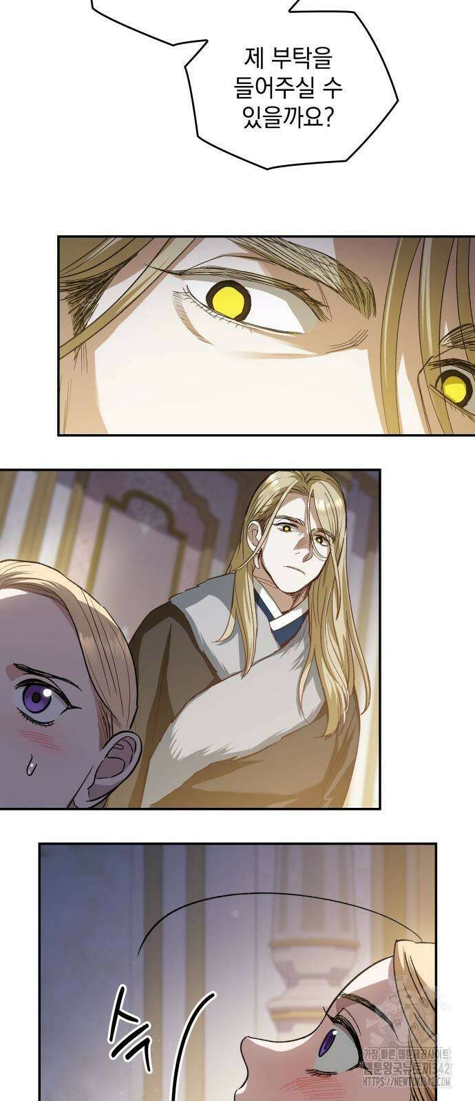 S.K.T(Swallow Knights Tales) 48화 56