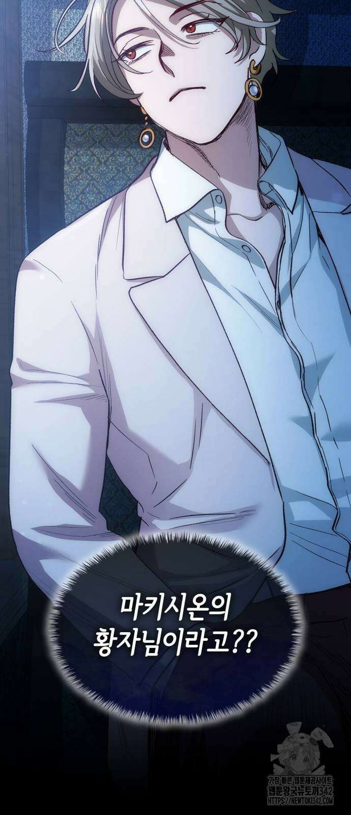 S.K.T(Swallow Knights Tales) 48화 70