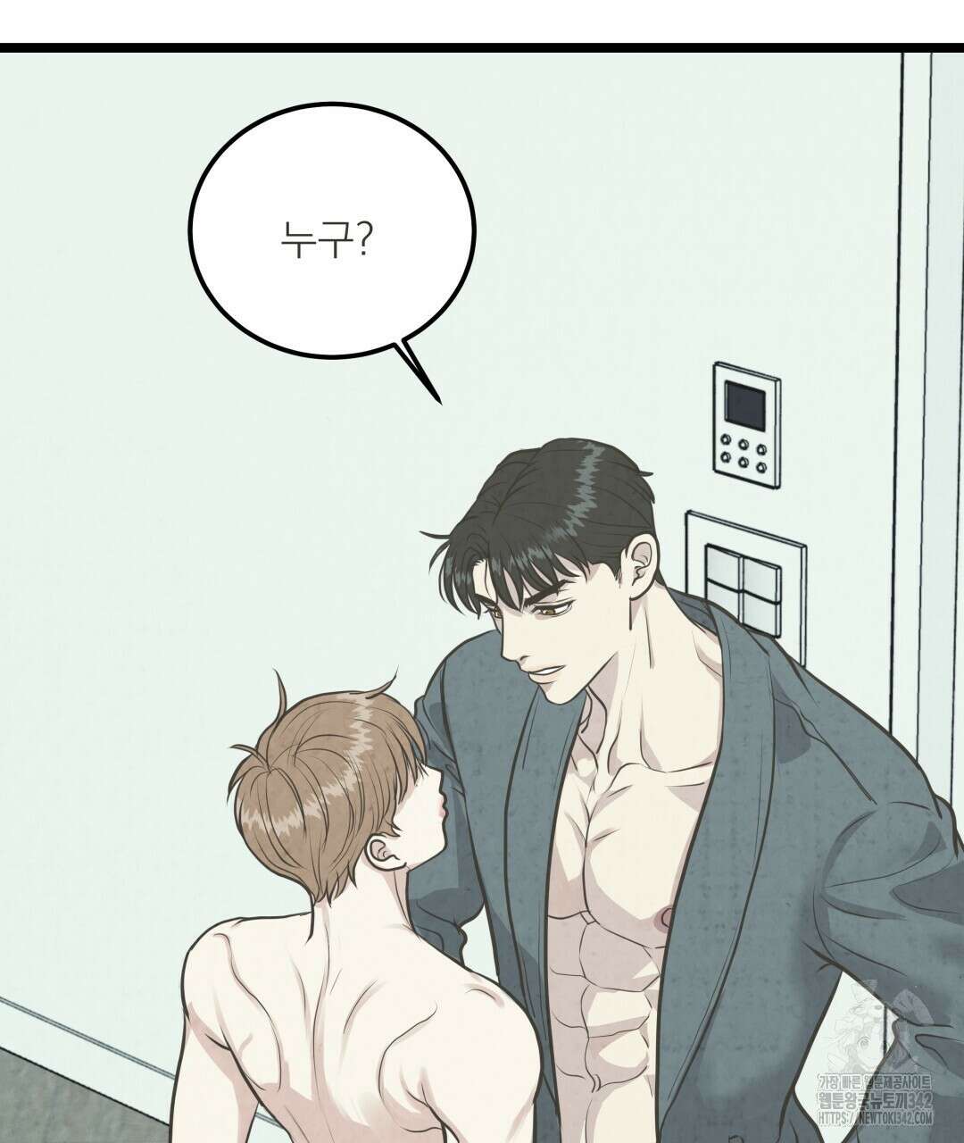 옆집 형 22화 6