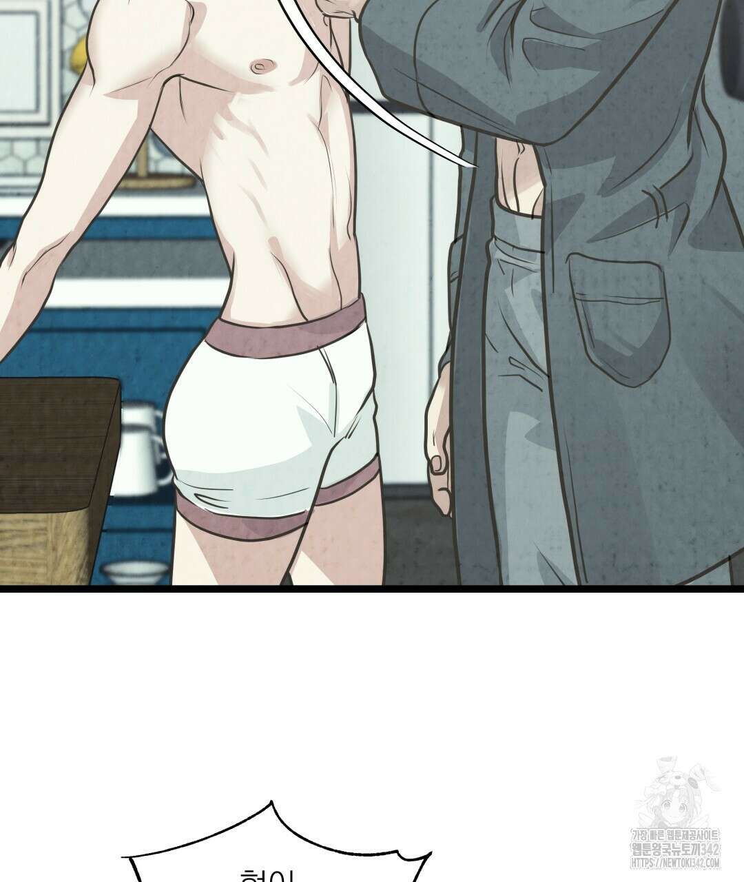 옆집 형 22화 13
