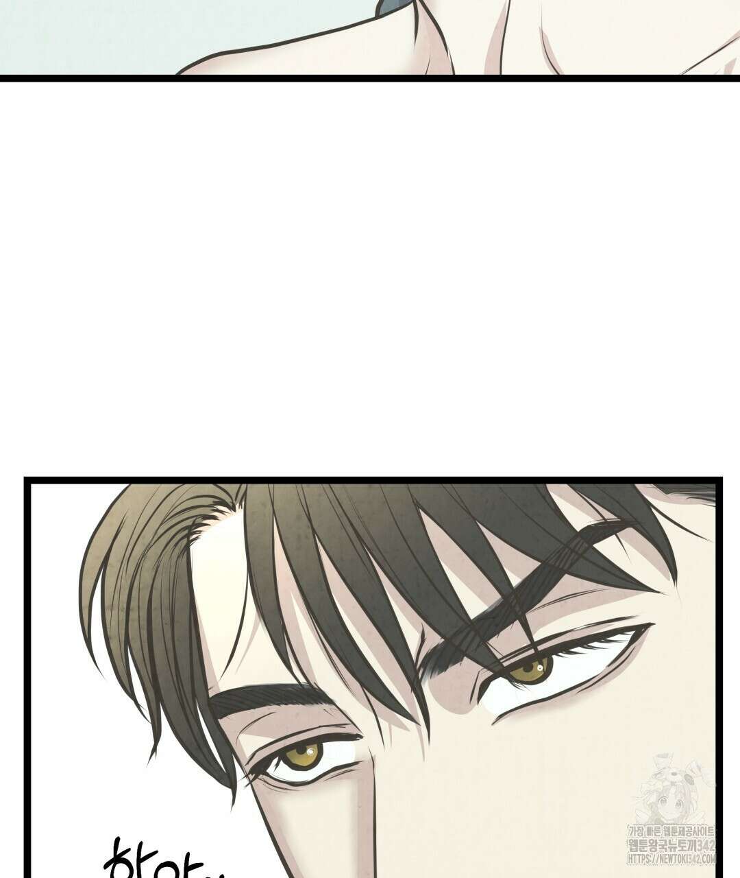 옆집 형 22화 27