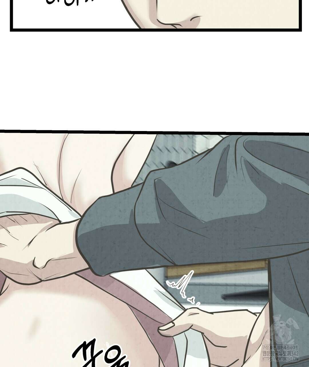 옆집 형 22화 28