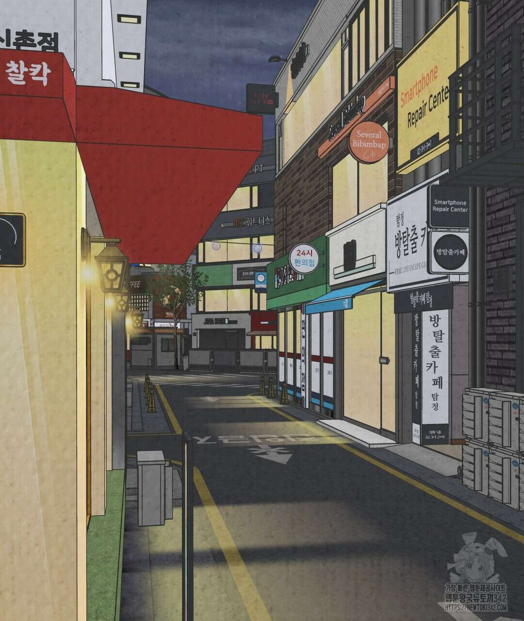 옆집 형 22화 42