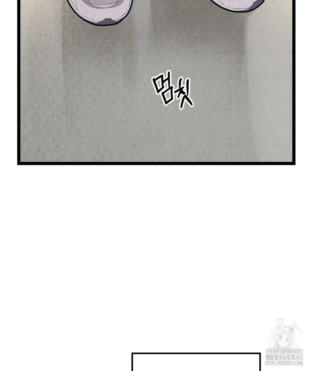 옆집 형 22화 48