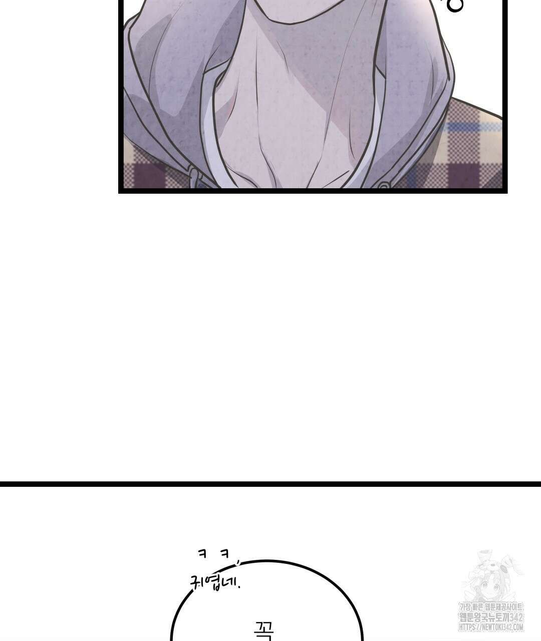 옆집 형 22화 62