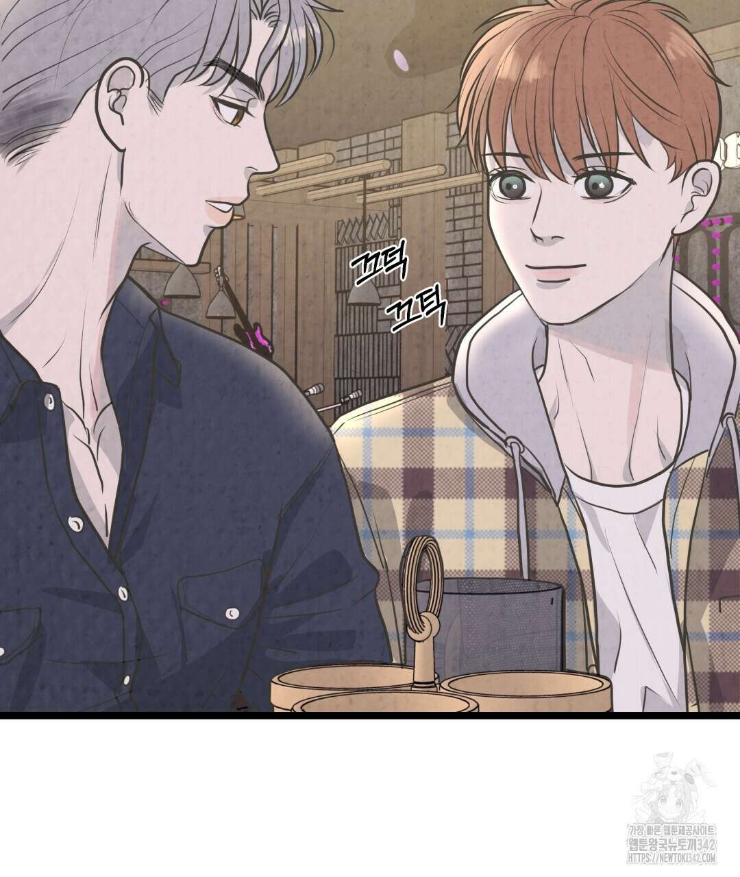 옆집 형 22화 65