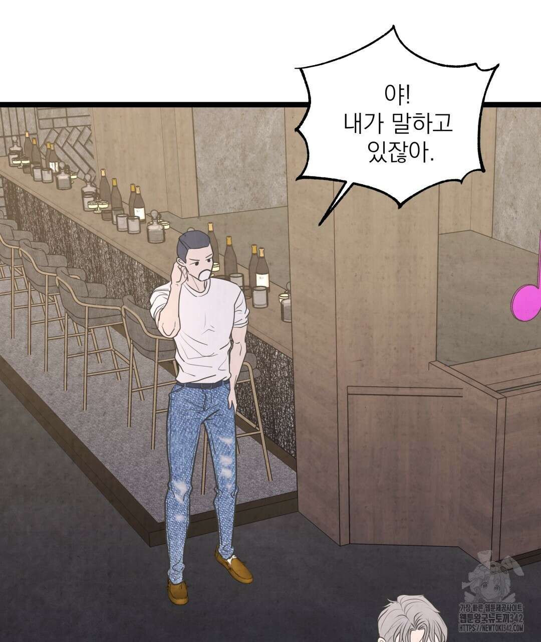 옆집 형 22화 72