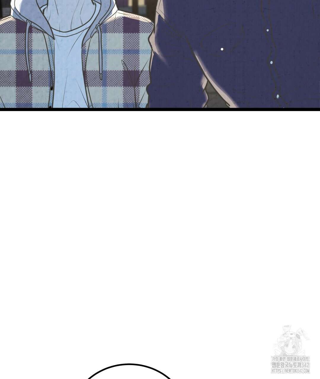 옆집 형 22화 78