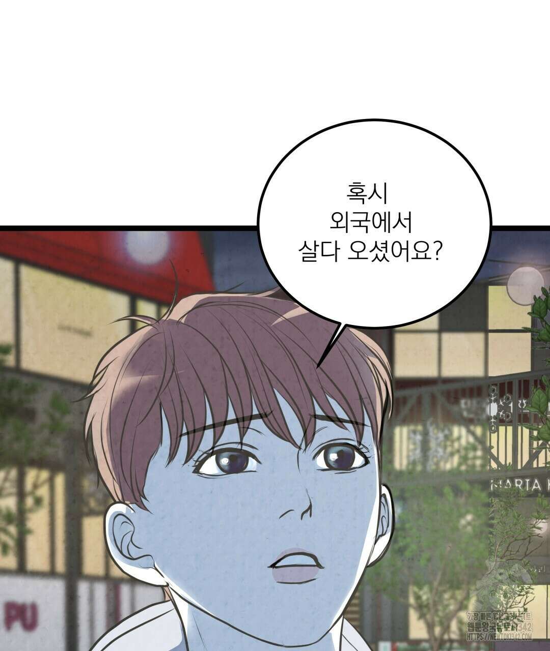 옆집 형 22화 88