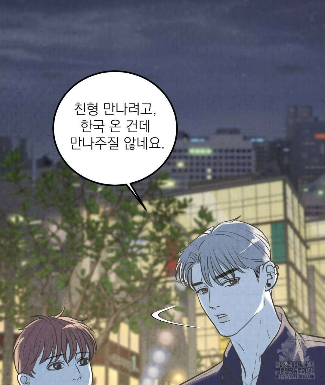 옆집 형 22화 92