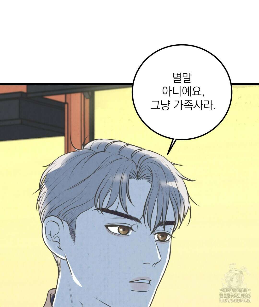 옆집 형 22화 94