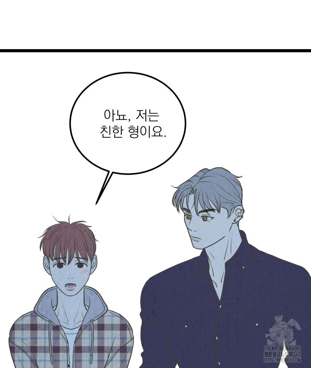 옆집 형 22화 98