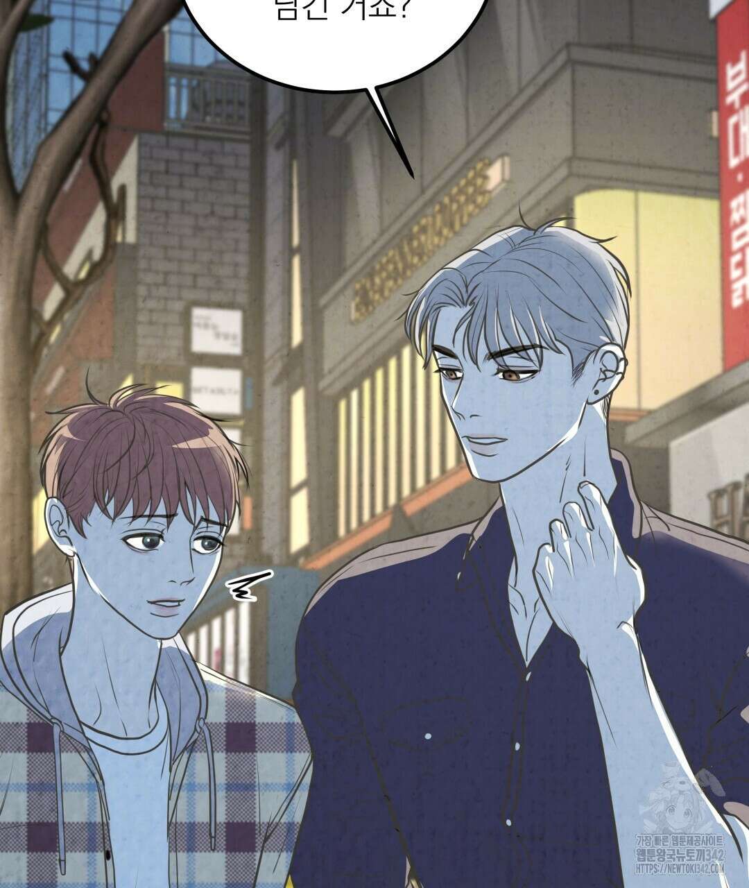 옆집 형 22화 100