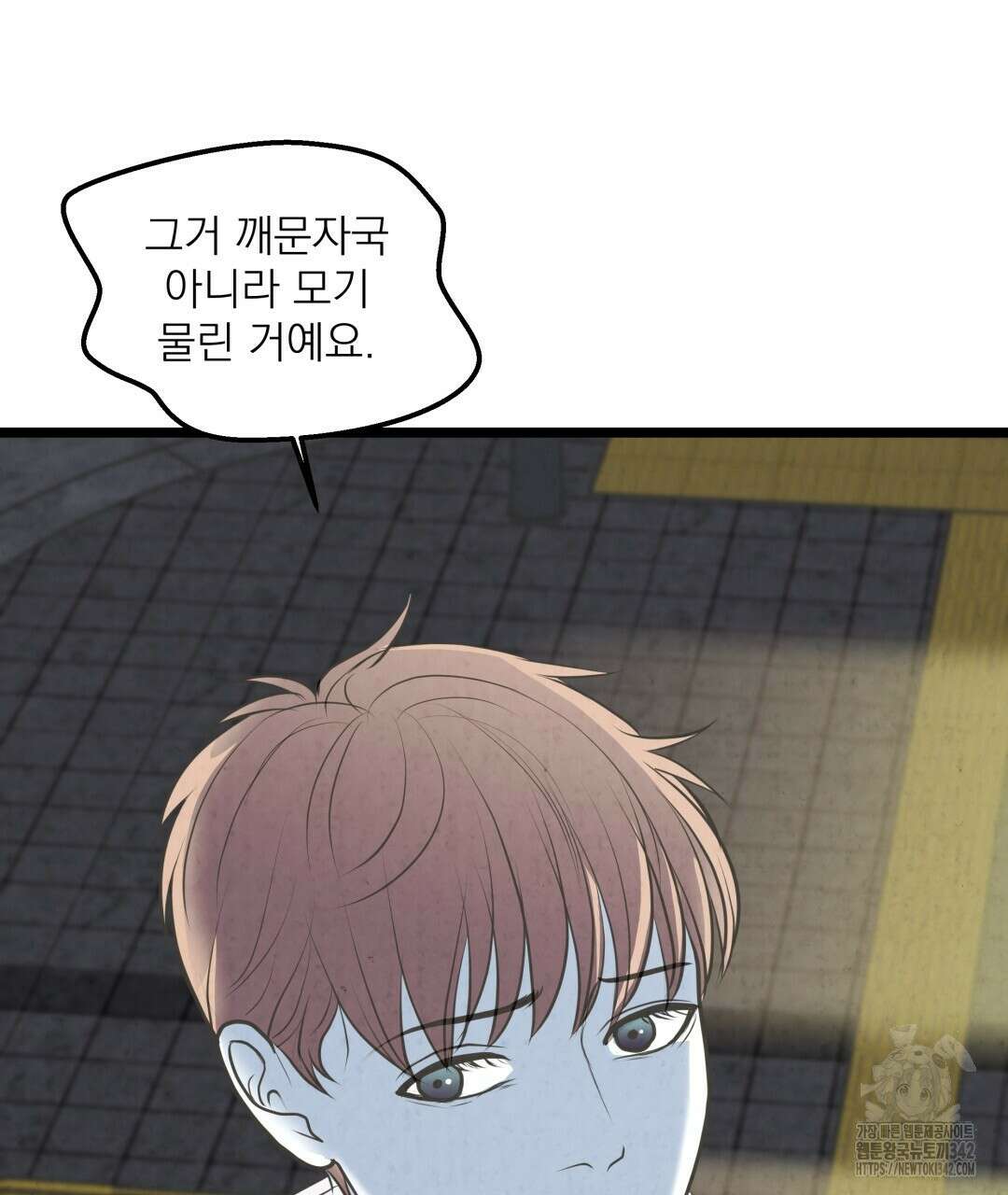 옆집 형 22화 102