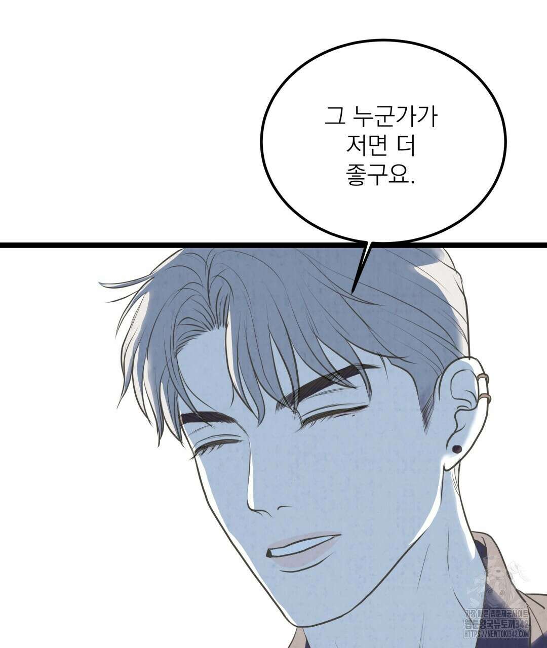 옆집 형 22화 111