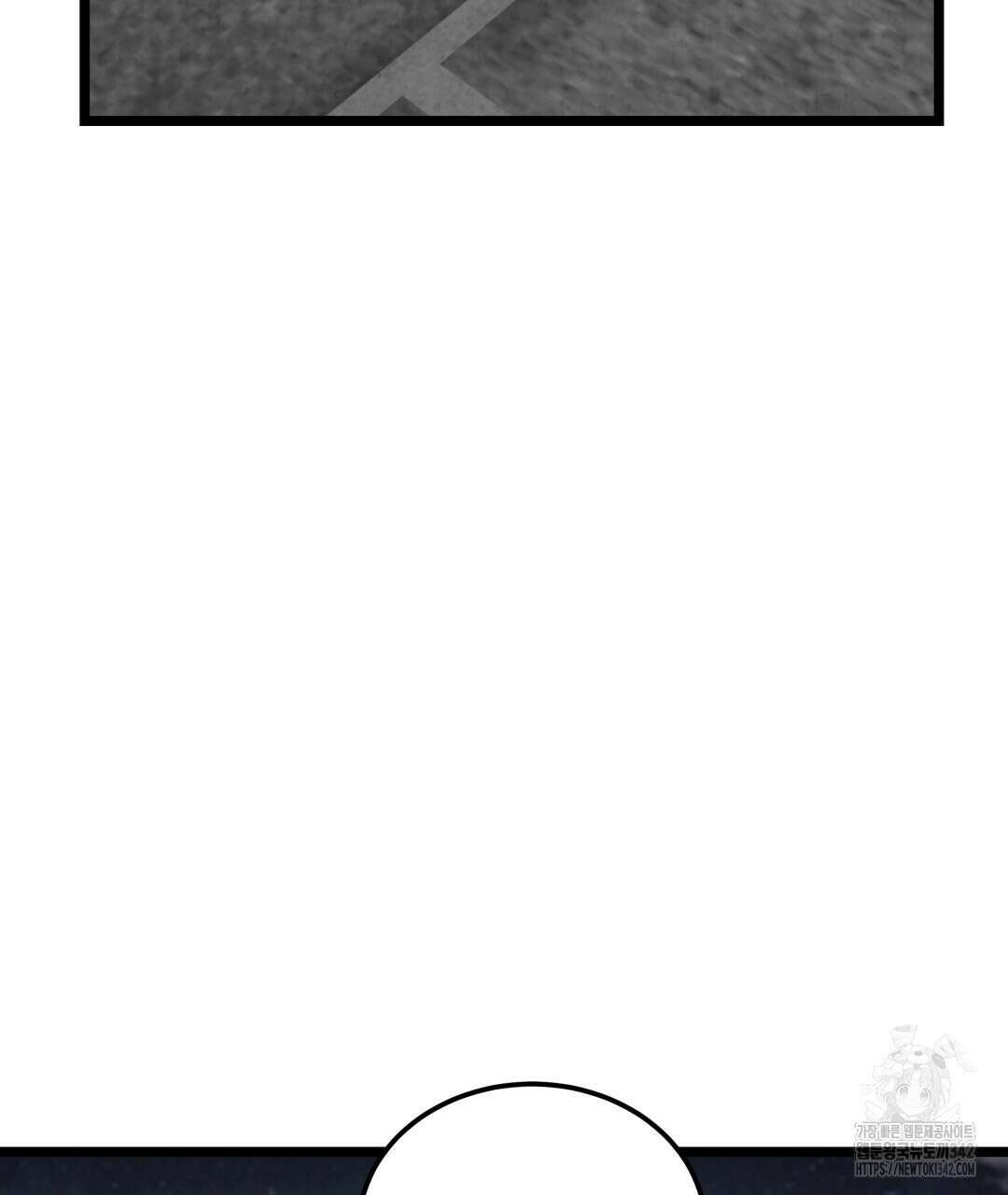 옆집 형 22화 114