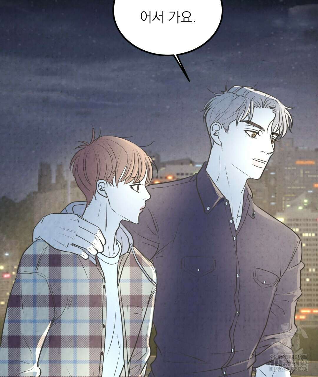 옆집 형 22화 115