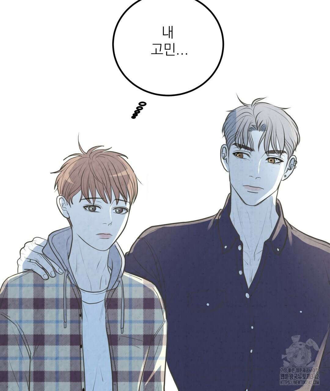옆집 형 22화 117