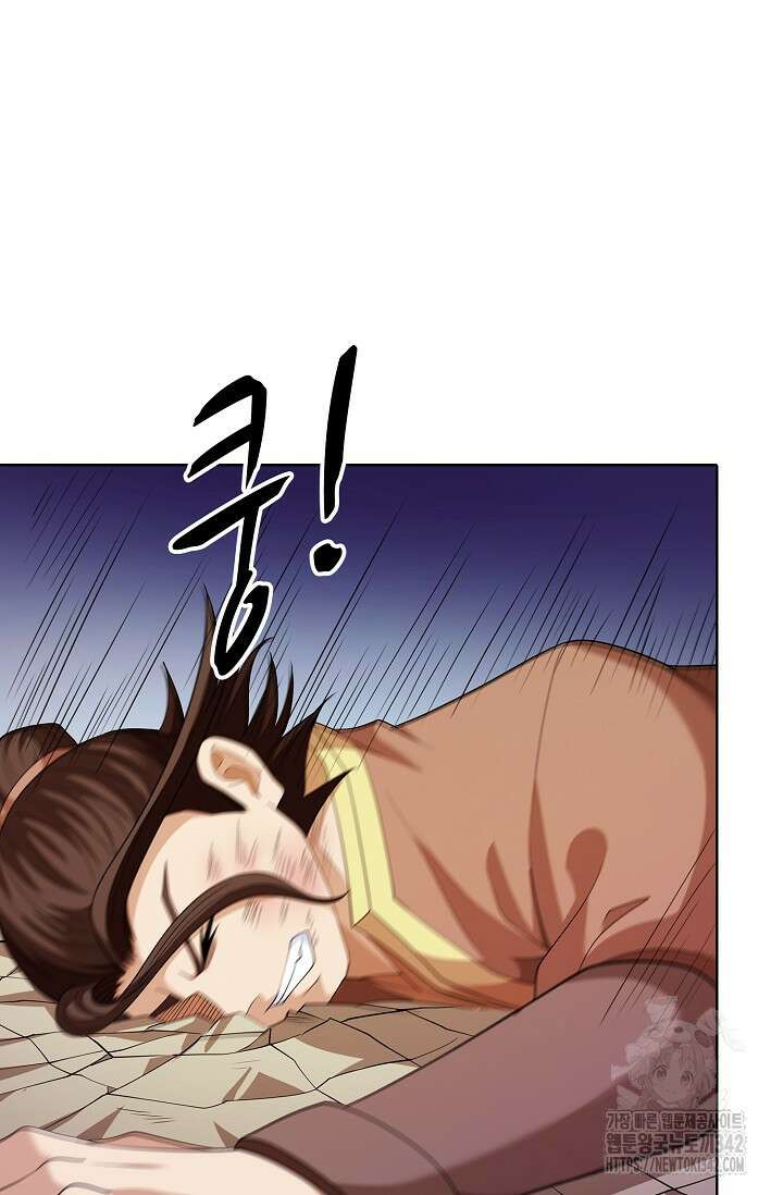 절세무신 441화 56