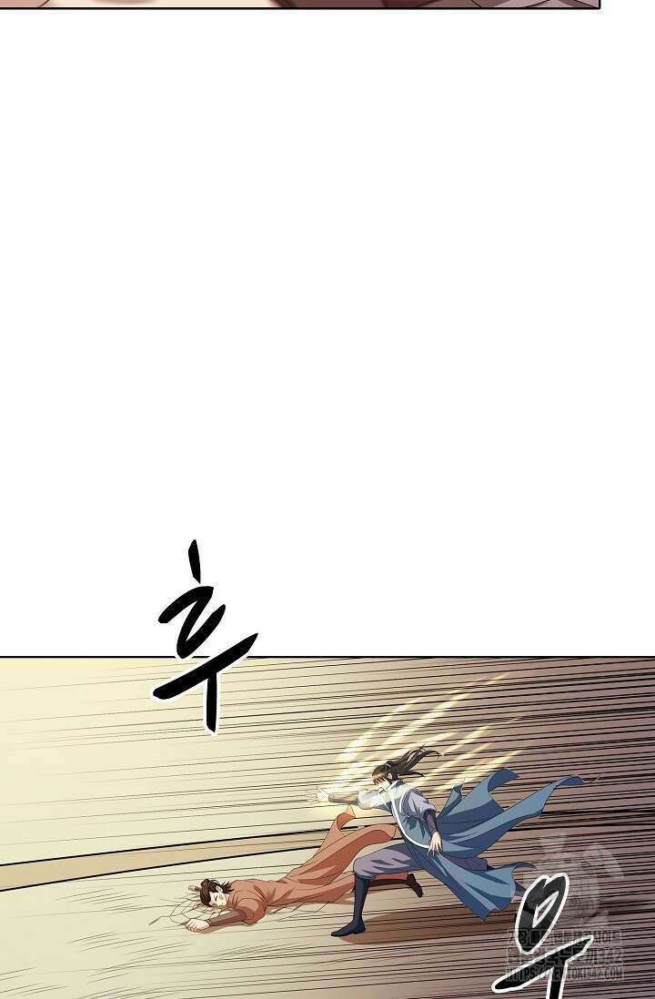 절세무신 441화 57