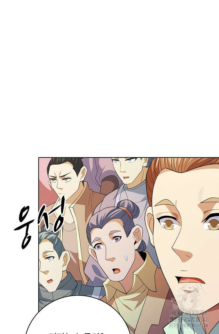 절세무신 441화 64