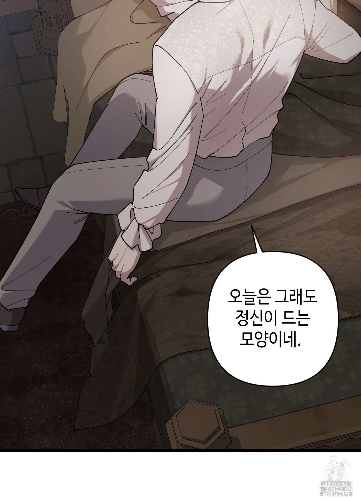 태양의 꽃(BL) 70화 4