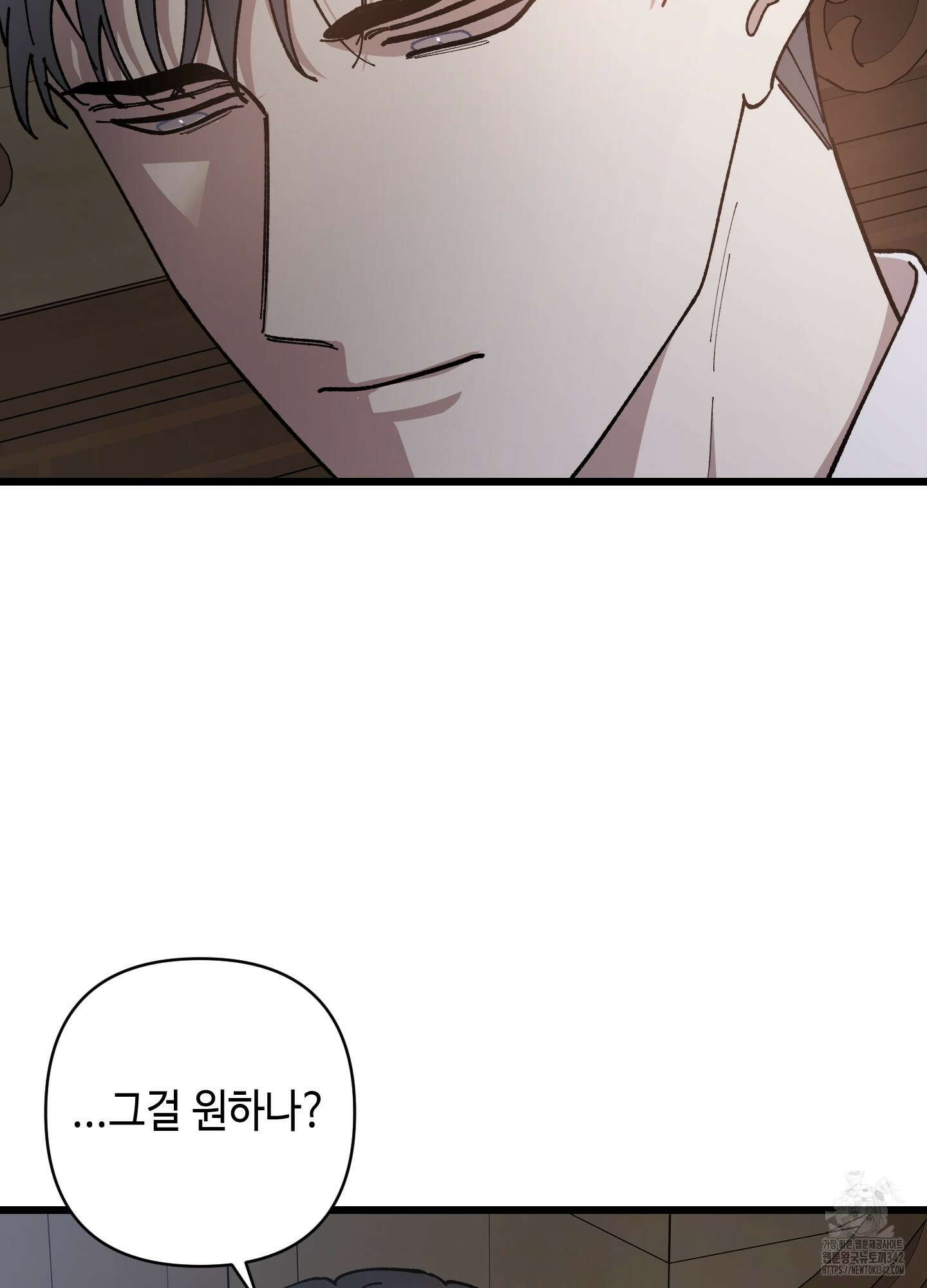태양의 꽃(BL) 70화 7