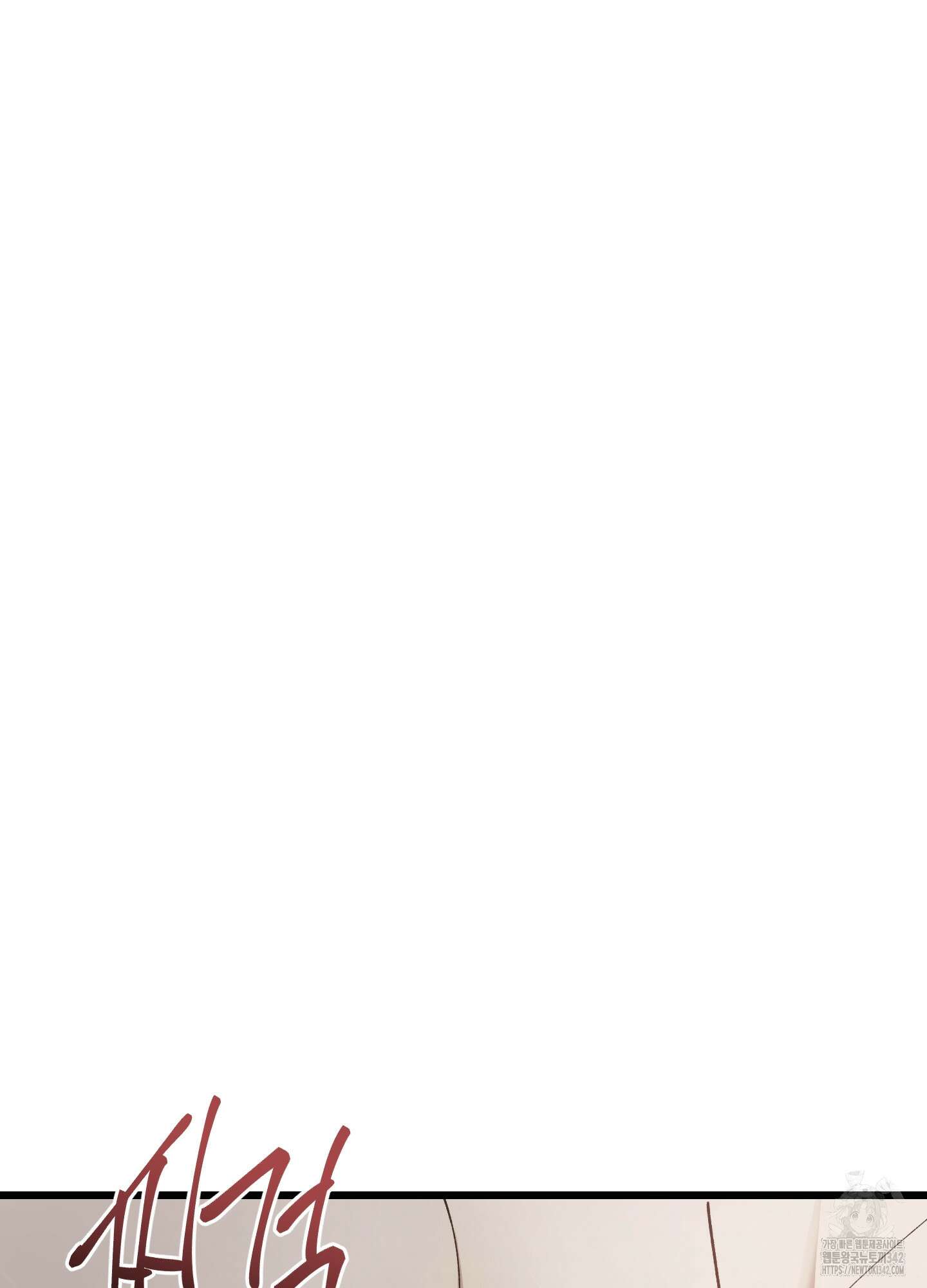 태양의 꽃(BL) 70화 15