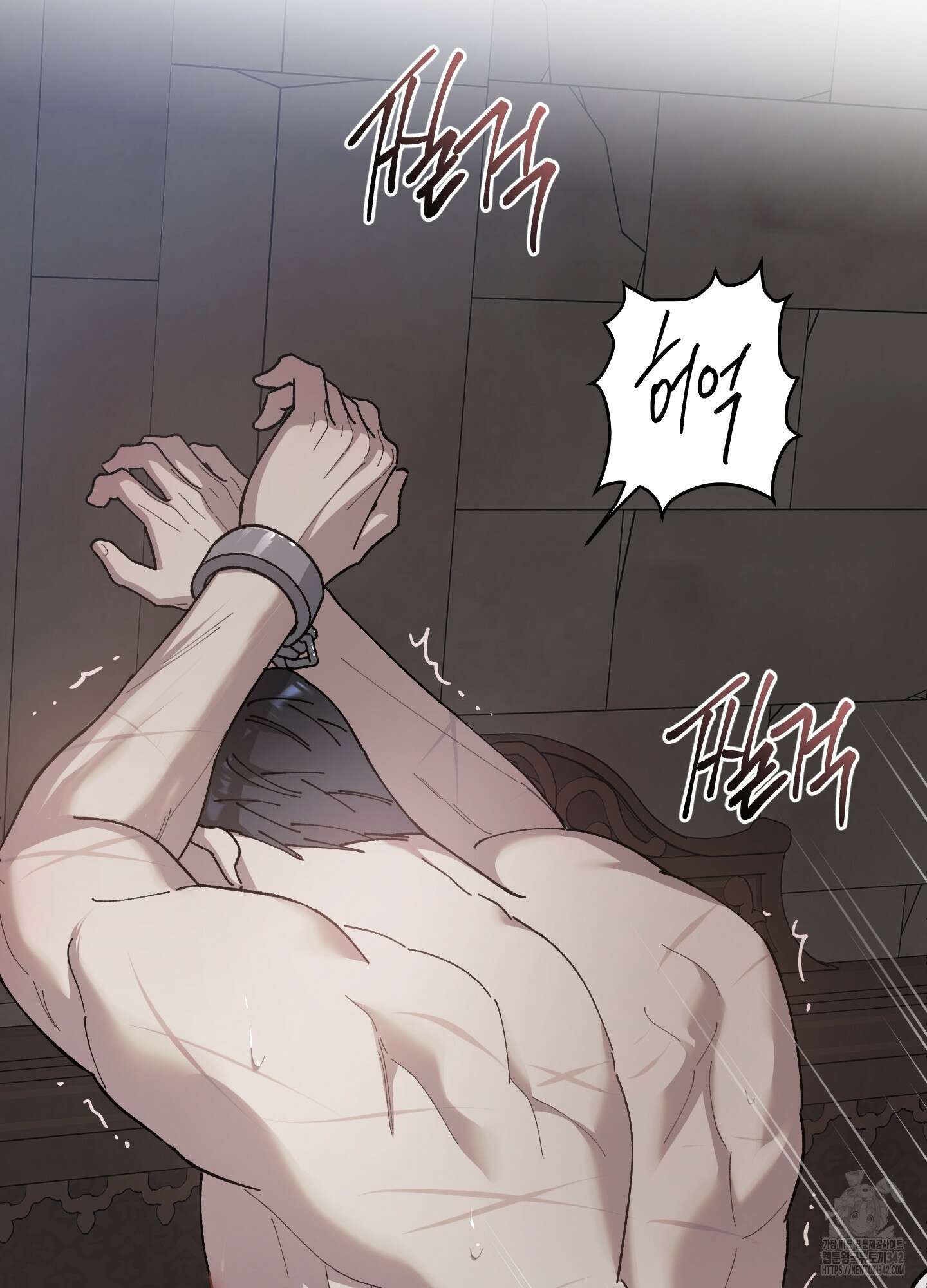 태양의 꽃(BL) 70화 17
