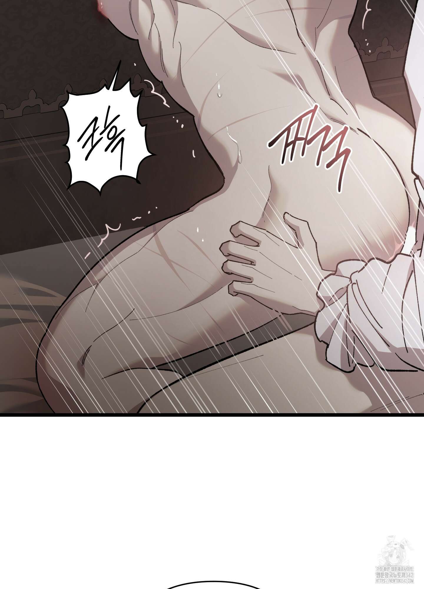 태양의 꽃(BL) 70화 18