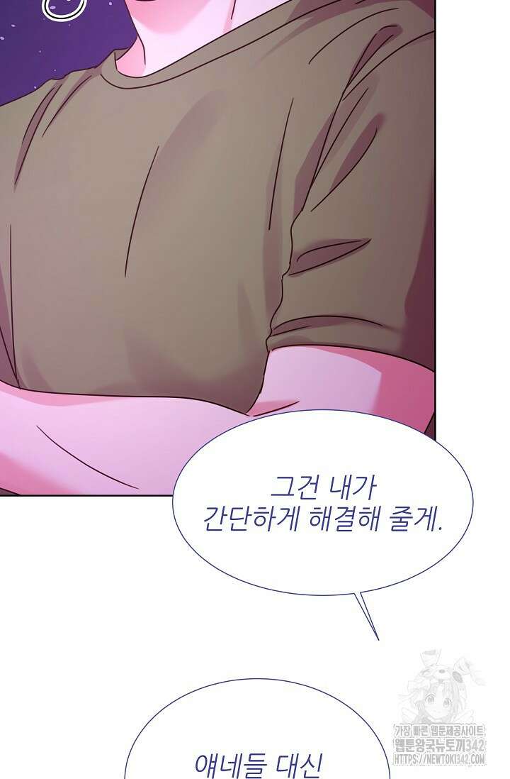 다시 한번 아이돌 141화 6
