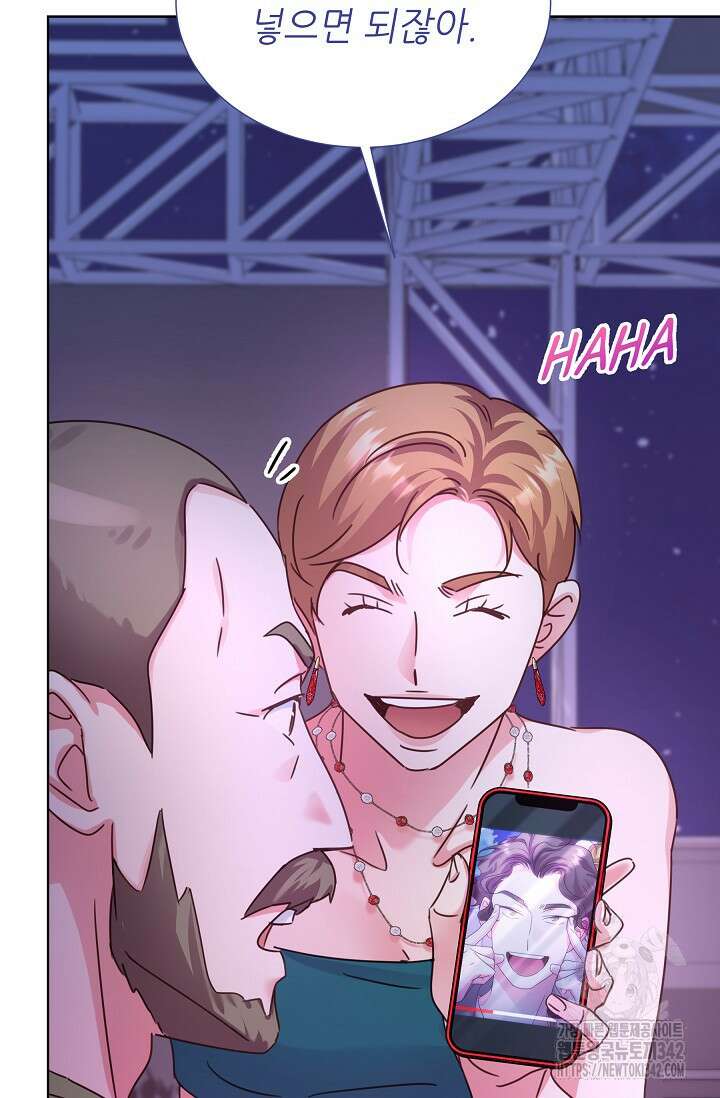 다시 한번 아이돌 141화 7