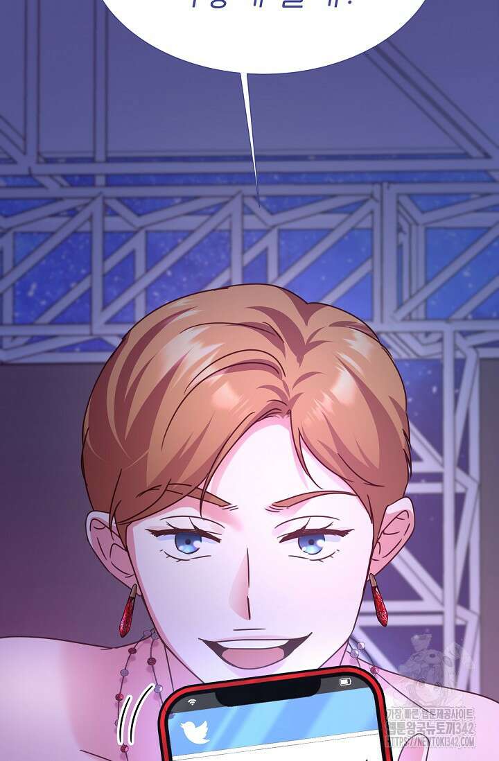 다시 한번 아이돌 141화 12