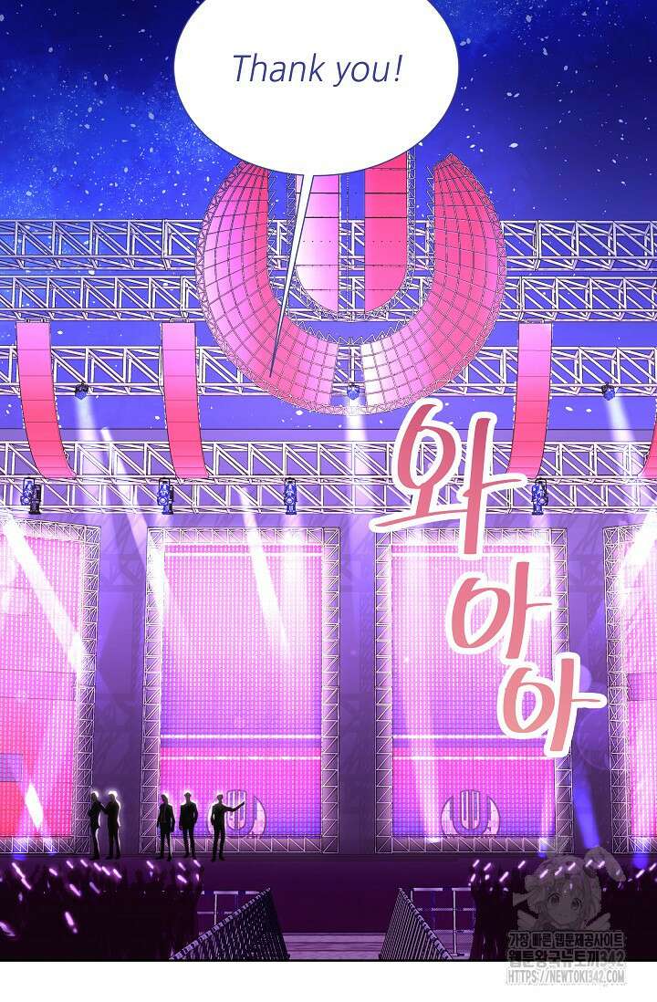 다시 한번 아이돌 141화 16