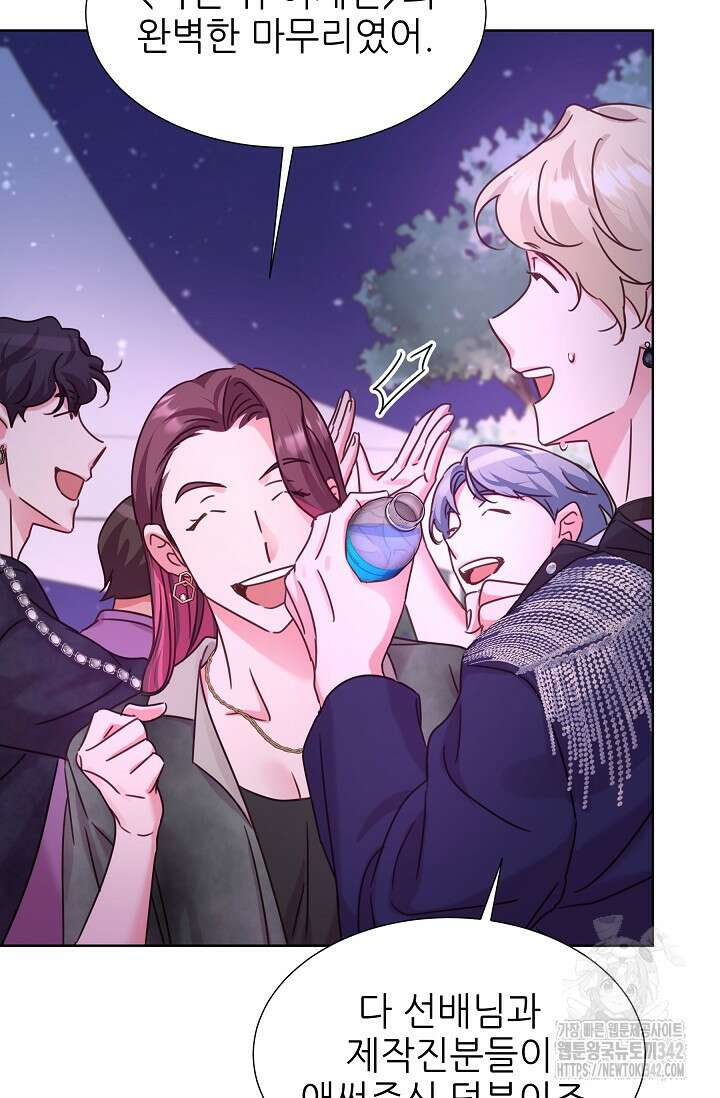 다시 한번 아이돌 141화 19