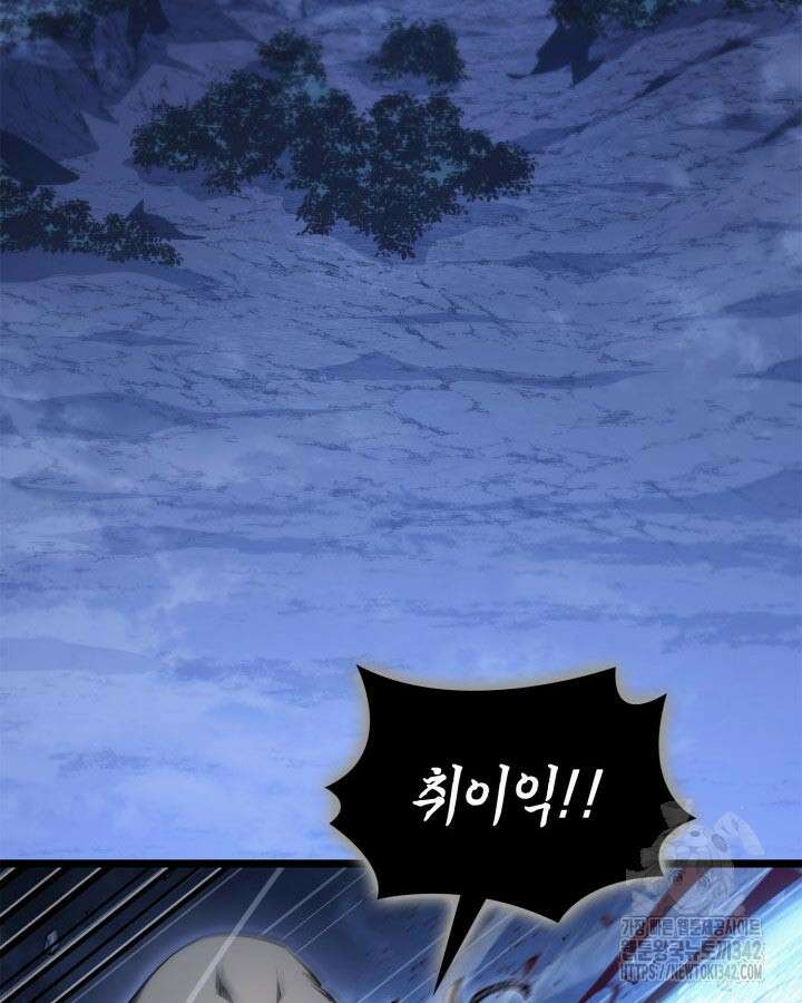 백작가 막내아들은 플레이어 64화 4