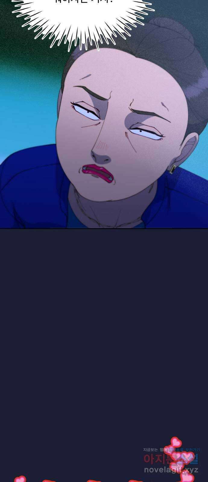 팔이피플 2부 38화 너는 반드시 죽게 되어있다 4