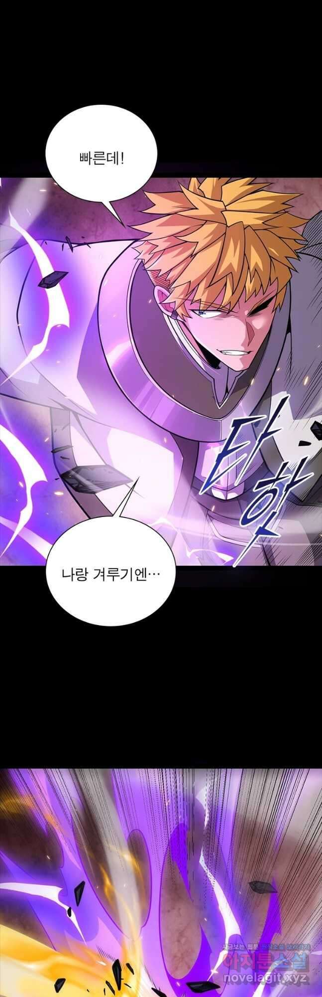 어웨이크닝: 회귀 플레이어 176화 10