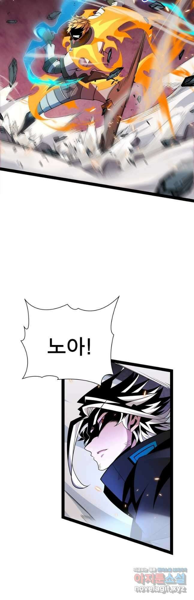 어웨이크닝: 회귀 플레이어 176화 43
