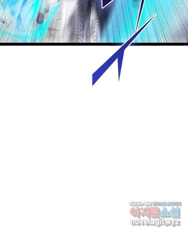 어웨이크닝: 회귀 플레이어 176화 45