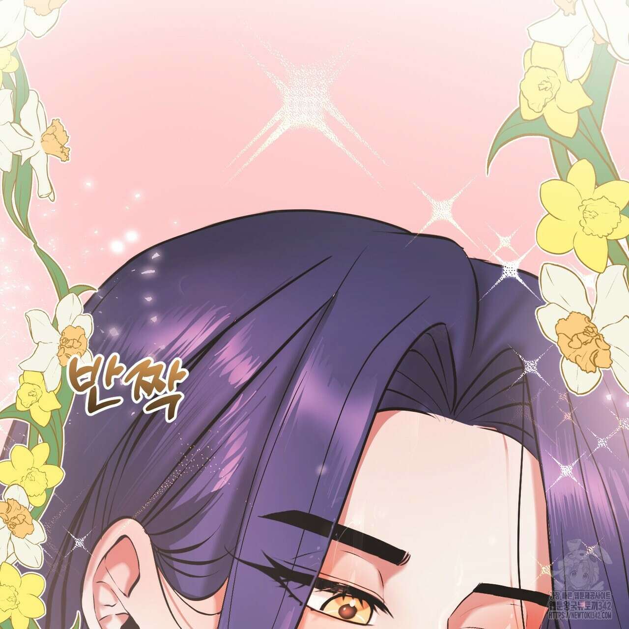 낭군, 조여 봐요 1화 29