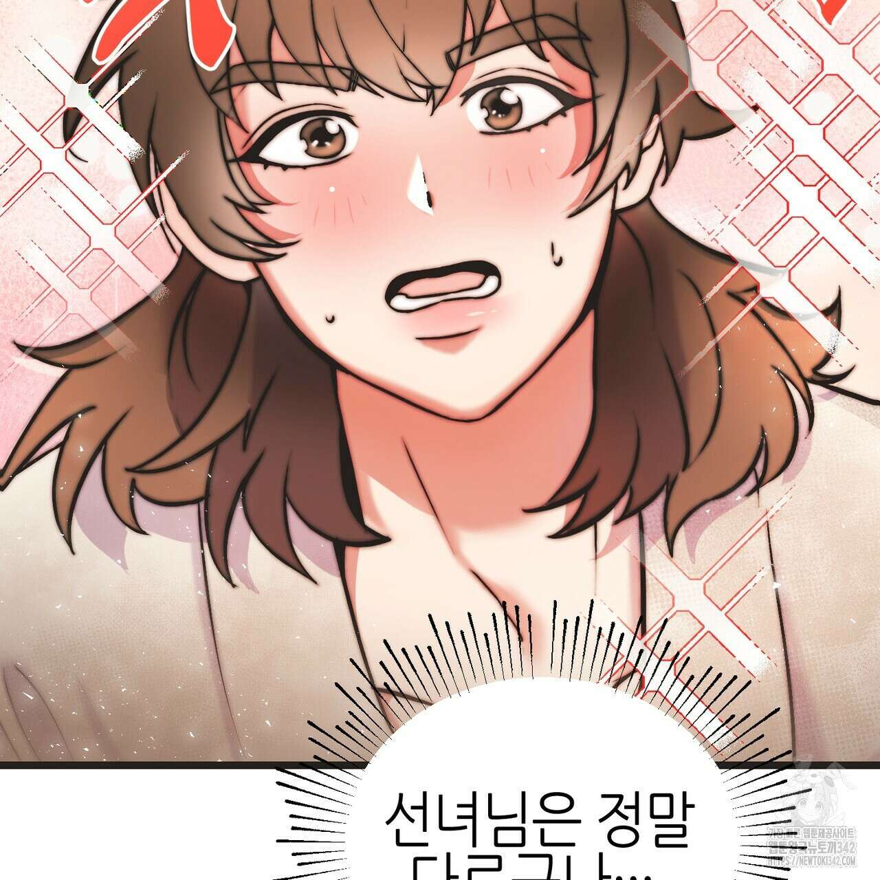 낭군, 조여 봐요 1화 36