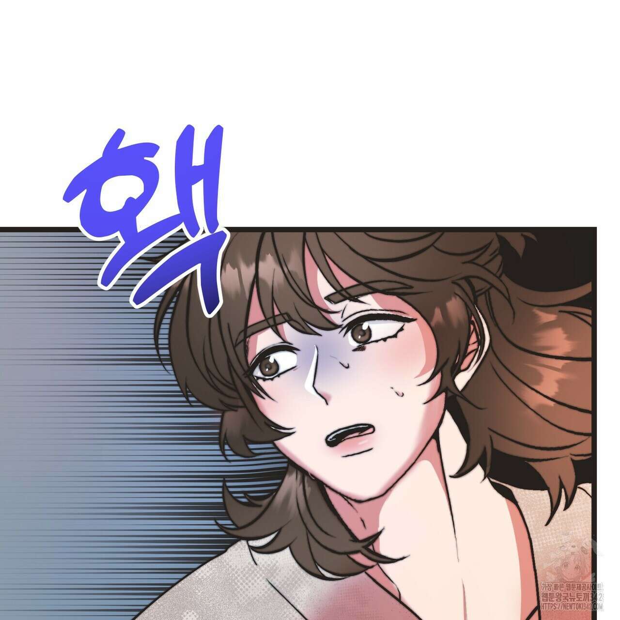낭군, 조여 봐요 1화 51